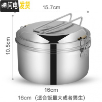 三维工匠304不锈钢蒸饭盒学生小圆形带盖单层双层铁老式食堂打饭上班族大 16cm双层饭盒[无赠品]