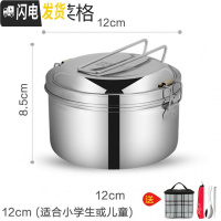 三维工匠304不锈钢蒸饭盒学生小圆形带盖单层双层铁老式食堂打饭上班族大 12cm单层饭盒加袋子[送304餐具]无菜格