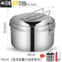 三维工匠304不锈钢蒸饭盒学生小圆形带盖单层双层铁老式食堂打饭上班族大 16cm单层饭盒加袋子[送304餐具]无菜格