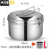 三维工匠304不锈钢蒸饭盒学生小圆形带盖单层双层铁老式食堂打饭上班族大 16cm双层饭盒加袋子[送304餐具]