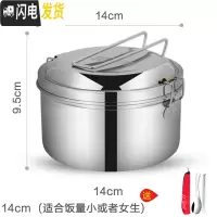 三维工匠304不锈钢蒸饭盒学生小圆形带盖单层双层铁老式食堂打饭上班族大 14cm双层饭盒[送304餐具]