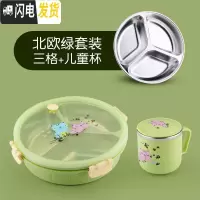 三维工匠304不锈钢分格饭盒小学生防烫带盖密封餐盘三格儿童分隔卡通餐盒 北欧绿/三格/杯子