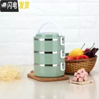 三维工匠304不锈钢多层饭盒便当盒学生食堂带盖韩国简约保温成容量 北欧绿三层保温杯