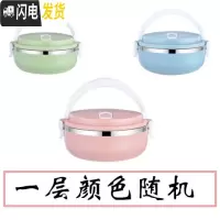 三维工匠304不锈钢多层饭盒便当盒学生食堂带盖韩国简约保温成容量 一层饭盒(颜色随机)保温壶