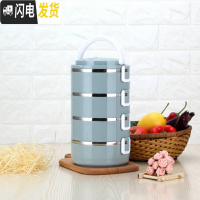 三维工匠304不锈钢多层饭盒便当盒学生食堂带盖韩国简约保温成容量 北欧蓝四层保温壶