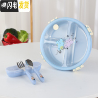 三维工匠儿童卡通不锈钢分格餐盘304防烫便携饭盒小学生分隔型带盖便当盒 蓝色饭盒+勺叉