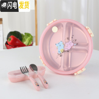 三维工匠儿童卡通不锈钢分格餐盘304防烫便携饭盒小学生分隔型带盖便当盒 粉色饭盒+勺叉
