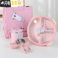 三维工匠儿童卡通不锈钢分格餐盘304防烫便携饭盒小学生分隔型带盖便当盒 粉色饭盒+勺叉+口杯+粉袋子