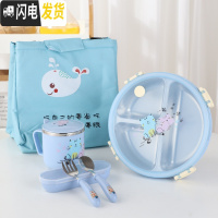 三维工匠儿童卡通不锈钢分格餐盘304防烫便携饭盒小学生分隔型带盖便当盒 蓝色饭盒+勺叉+口杯+蓝袋子