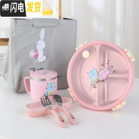 三维工匠儿童卡通不锈钢分格餐盘304防烫便携饭盒小学生分隔型带盖便当盒 粉色饭盒+勺叉+口杯+灰袋子