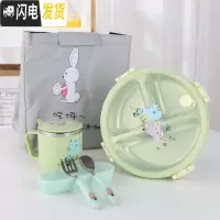 三维工匠儿童卡通不锈钢分格餐盘304防烫便携饭盒小学生分隔型带盖便当盒 绿色饭盒+勺叉+口杯+灰袋子