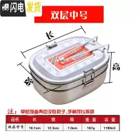 三维工匠长方形成人学生儿童便当盒双层大容量加厚餐盒 双层中号(送勺子)