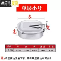 三维工匠长方形成人学生儿童便当盒双层大容量加厚餐盒 双层中号+保温袋+三件套