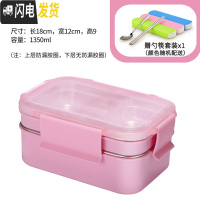 三维工匠304不锈钢双层便当饭盒分格1人上班族学生带饭分隔型便携餐盒套装 2层粉色+送餐具