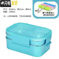 三维工匠304不锈钢双层便当饭盒分格1人上班族学生带饭分隔型便携餐盒套装 2层蓝色+送餐具