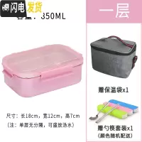 三维工匠304不锈钢双层便当饭盒分格1人上班族学生带饭分隔型便携餐盒套装 1层粉色+保温袋送餐具