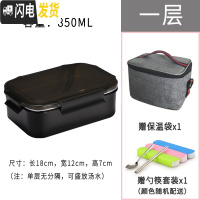 三维工匠304不锈钢双层便当饭盒分格1人上班族学生带饭分隔型便携餐盒套装 1层黑色+保温袋送餐具
