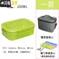 三维工匠304不锈钢双层便当饭盒分格1人上班族学生带饭分隔型便携餐盒套装 1层绿色+保温袋送餐具