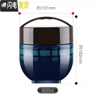 三维工匠日式不锈钢保温饭盒学生1人便携超长保温桶上班族多层便当盒 格子饭盒900大容量