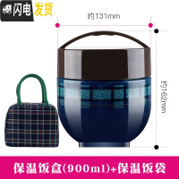 三维工匠日式不锈钢保温饭盒学生1人便携超长保温桶上班族多层便当盒 格子饭盒+饭袋