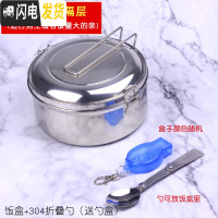 三维工匠蒸饭盒304不锈钢饭盒圆形双层食堂饭缸成人铁饭盒便当盒学生带盖 16CM+304折叠勺(送勺盒)