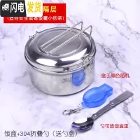 三维工匠蒸饭盒304不锈钢饭盒圆形双层食堂饭缸成人铁饭盒便当盒学生带盖 14CM+304折叠勺(送勺盒)