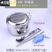 三维工匠蒸饭盒304不锈钢饭盒圆形双层食堂饭缸成人铁饭盒便当盒学生带盖 加厚14CM+304折叠勺(送筷子)