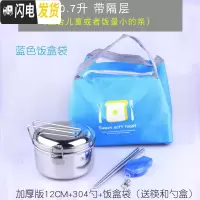 三维工匠蒸饭盒304不锈钢饭盒圆形双层食堂饭缸成人铁饭盒便当盒学生带盖 加厚12CM+折叠勺+蓝保温袋+筷