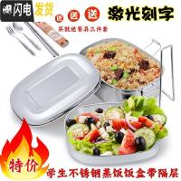 三维工匠长方形成人学生儿童便当盒双层大容量加厚餐盒 双层大号+保温袋+三件套