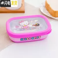 三维工匠KT可爱卡通不锈钢饭盒儿童小学生餐盒便携外出水果保鲜盒便当盒 粉色kitty(470)[幼儿容量]