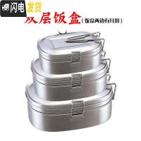 三维工匠长方形成人学生儿童便当盒双层大容量加厚餐盒 单层特大号+保温袋+三件套