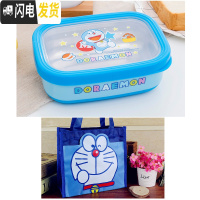 三维工匠KT可爱卡通不锈钢饭盒儿童小学生餐盒便携外出水果保鲜盒便当盒 蓝色叮当[900]+叮当袋子