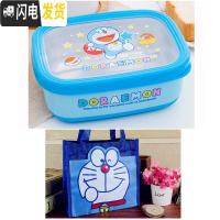 三维工匠KT可爱卡通不锈钢饭盒儿童小学生餐盒便携外出水果保鲜盒便当盒 蓝色叮当[1400]+叮当袋子