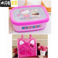 三维工匠KT可爱卡通不锈钢饭盒儿童小学生餐盒便携外出水果保鲜盒便当盒 粉色kitty[1400]+kt袋子