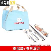 三维工匠长方形成人学生儿童便当盒双层大容量加厚餐盒 单层加大号+保温袋+三件套