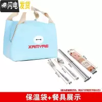 三维工匠长方形成人学生儿童便当盒双层大容量加厚餐盒 单层加大号+保温袋+三件套