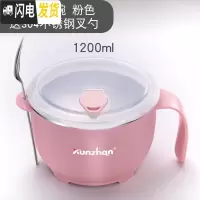 三维工匠304不锈钢饭盒学生食堂便当盒带盖泡面碗成人简约快餐杯餐盒 (粉)大号+送餐具