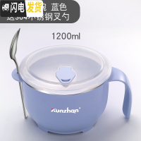 三维工匠304不锈钢饭盒学生食堂便当盒带盖泡面碗成人简约快餐杯餐盒 (蓝)大号+送餐具