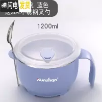 三维工匠304不锈钢饭盒学生食堂便当盒带盖泡面碗成人简约快餐杯餐盒 (蓝)大号+送餐具