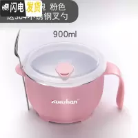 三维工匠304不锈钢饭盒学生食堂便当盒带盖泡面碗成人简约快餐杯餐盒 (粉)小号+送餐具