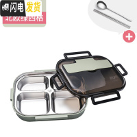 三维工匠日式304不锈钢饭盒分隔型学生便当盒带盖上班族食堂分格餐盒 北欧绿四格(送餐具)