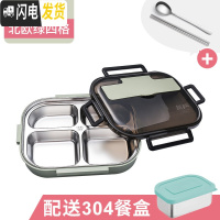 三维工匠日式304不锈钢饭盒分隔型学生便当盒带盖上班族食堂分格餐盒 北欧绿四格(送餐具+汤格)