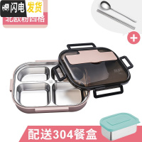 三维工匠日式304不锈钢饭盒分隔型学生便当盒带盖上班族食堂分格餐盒 北欧粉四格(送餐具+汤格)