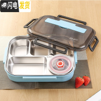 三维工匠日式304不锈钢饭盒分隔型学生便当盒带盖上班族食堂分格餐盒 天空蓝五格(送餐具+汤格)