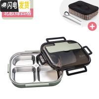 三维工匠日式304不锈钢饭盒分隔型学生便当盒带盖上班族食堂分格餐盒 北欧绿四格(送餐具+袋子)