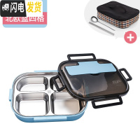三维工匠日式304不锈钢饭盒分隔型学生便当盒带盖上班族食堂分格餐盒 天空蓝四格(送餐具+袋子)