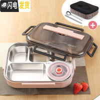 三维工匠日式304不锈钢饭盒分隔型学生便当盒带盖上班族食堂分格餐盒 北欧粉五格(送餐具+汤格+袋子)