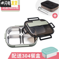 三维工匠日式304不锈钢饭盒分隔型学生便当盒带盖上班族食堂分格餐盒 北欧绿四格+袋子(送餐具+汤格)
