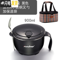 三维工匠304不锈钢饭盒学生食堂便当盒带盖泡面碗成人简约快餐杯餐盒 (黑)小号+送餐具+保温袋