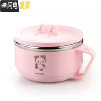 三维工匠304不锈钢饭盒学生小带盖女便当盒儿童饭缸便携可爱卡通碗筷套装 粉色碗1个(卡通虎图案)